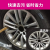 Flamingo Car Hub Cleaning Agent F014 Aluminum Alloy Wheel Hub Iron Powder Remover Car Supplies