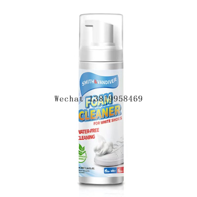 White Shoes Cleaning Agent Portable Disposable Sneaker Cleaner Decontamination Yellow Foam Type Dry Cleaning Agent