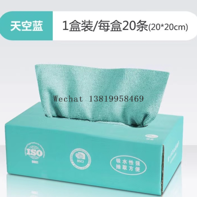 Boxed Rag Wholesale Household Thickened Removable Rag Absorbent Wet and Dry Ultra-Fine Fiber Dishwashing Rag