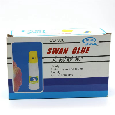 Swan Glue Office Glue Student Handmade Glue Liquid Glue Transparent Quick-Drying Seamless