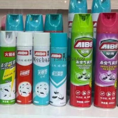 2024 Latest Foreign Trade Aibojia Insecticide