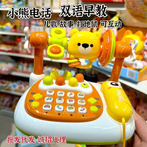 宝宝婴儿童幼儿安抚玩具早教益智音乐电话玩具音乐母婴摇铃打地鼠