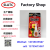 Tlkey Glue Wholesale Super Glue Instant Glue Strong Adhesive Nail Tip Sticky Shoes Sticky Plastic