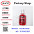 Mibao Thread Locking Adhesives Anaerobic Adhesive 50ml MB-271 Red Anaerobic Adhesive Screw Glue Locking Glue