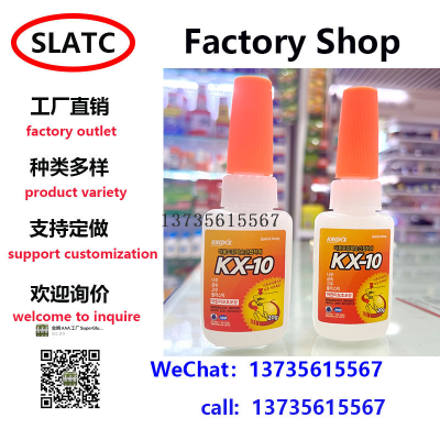 KX-10 South Korea Imported Glue Instant Adhesive Strong Adhesive Ornament Glue Plastic Metal Leather