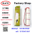 4M Fly Coil Foreign Trade Fly Tube Fly Curtain Fly Trapper Sticky Fly Roll Paper Boxed Short