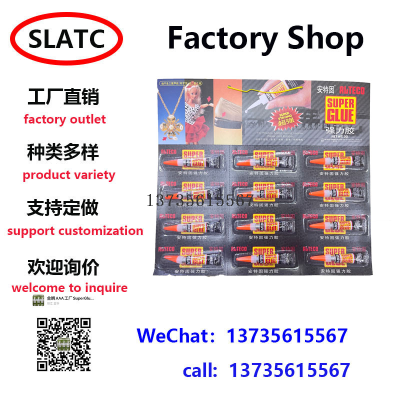 Alteco Alteco Authentic Product Wholesale Multi-Purpose Nail Tips Glue Firm and Quick-Drying Wood Metal Pickup