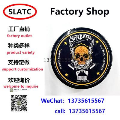 Skull Head Pomade Foreign Trade Wholesale 150G Aluminum Can Color Pomade Keep Shape
