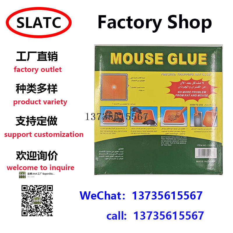 Product Image Gallery