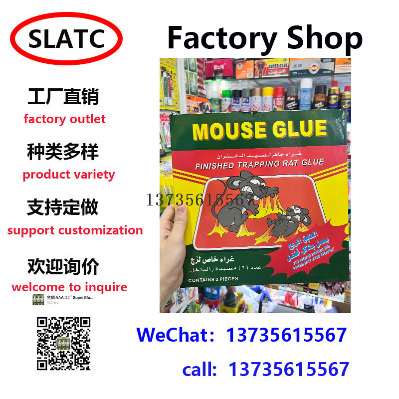 Product Image Gallery