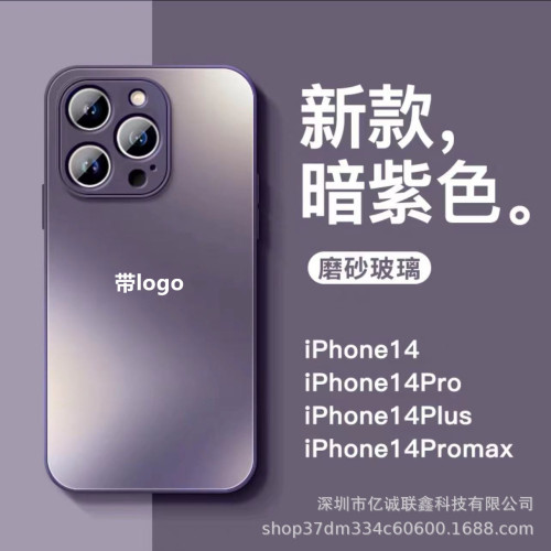 适用苹果14Promax手机壳AG防刮磨砂玻璃iphone13超薄防摔11保护套