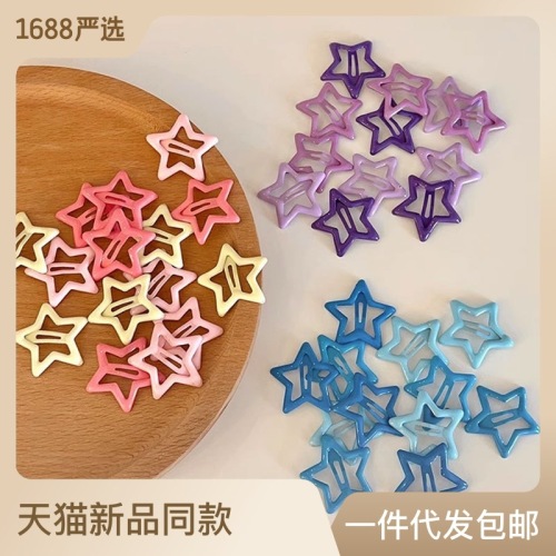 y2k多巴胺彩色滴油星星小发夹子女头饰儿童可爱刘海侧边碎发卡子