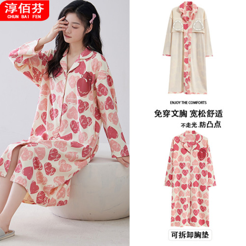 睡裙女长袖春秋款纯棉夏天2023新款自带胸垫一体草莓睡衣女款夏季