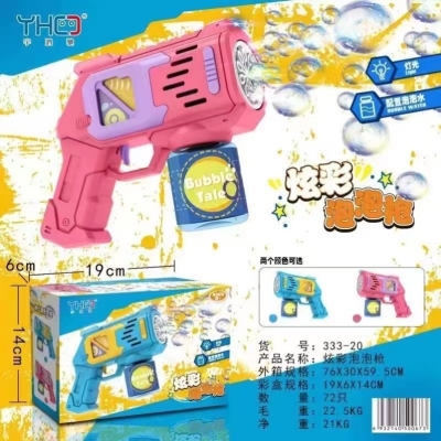 Bubble Machine Handheld Automatic Bubble Gun Children's Toys Drop-Resistant Bubble Water Internet-Famous Toys