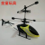 Induction Vehicle Helicopter Induction Aircraft