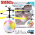 Induction Vehicle Induction Flying Ball Crystal Ball Children's Toy Transparent Aircraft