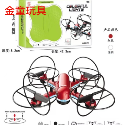 Colorful Aircraft UAV Children's Toy Drone for Aerial Photography