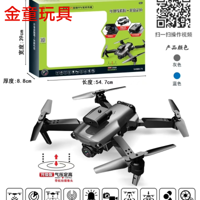 Drone for Aerial Photography Obstacle Avoidance Aircraft Folding Aircraft Dual Camera UAV