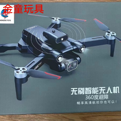 HD Double Camera Obstacle Avoidance Drone for Aerial Photography Brushless Motor Aircraft Quadcopter