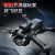 HD Double Camera Obstacle Avoidance Drone for Aerial Photography Brushless Motor Aircraft Quadcopter
