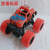 Inertia Car Four-Wheel Drive Reversing Car Toy Car Children's Toy