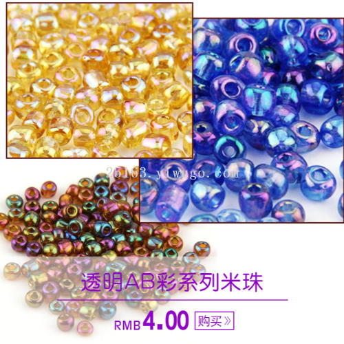 factory diy accessories colorful abc glass rice beads wedding scarf accessories loose beads antique earrings hairpin accessories