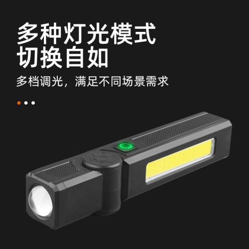 跨境新款多功能COB工作灯多角度旋转手电筒充电检修灯带磁机修灯