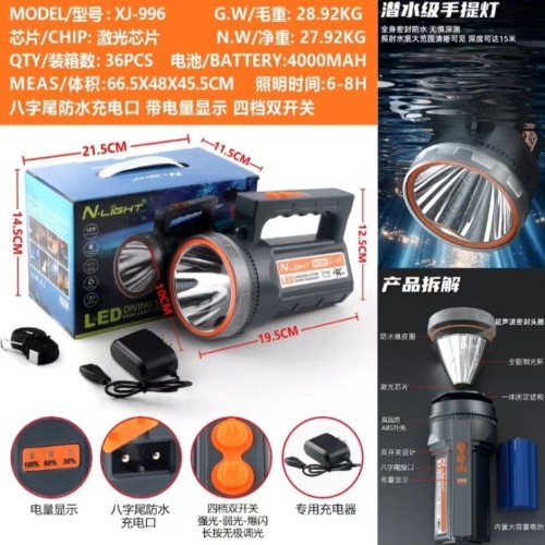 新款户外大功率远射充电锂电强光led手电筒超亮激光手提式探照灯