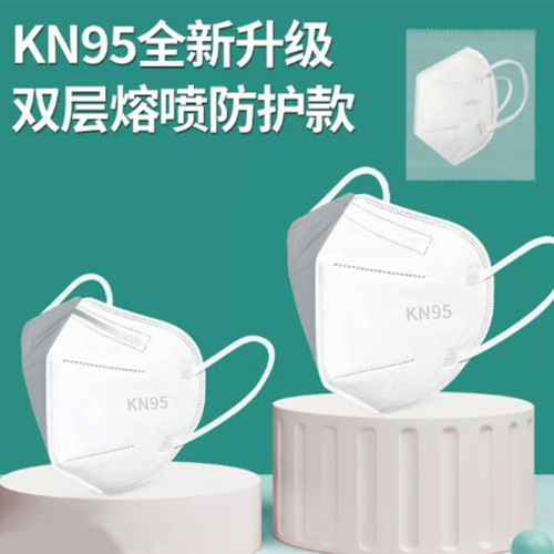 KN95 Disposable Mask Meltblown Fabric Adult Beauty White Mask Dustproof and Breathable Protection