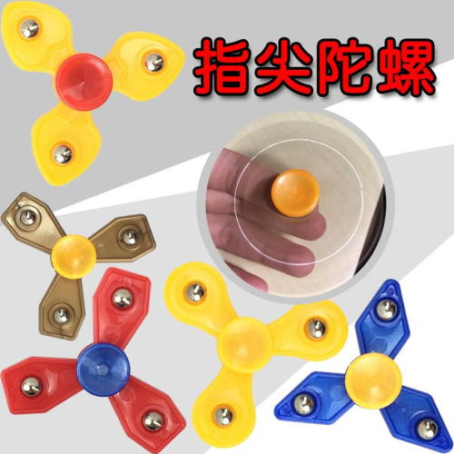 Triangular finger spinner; plastic colorful finger spinner; mini three-ball bearing spinner toy.