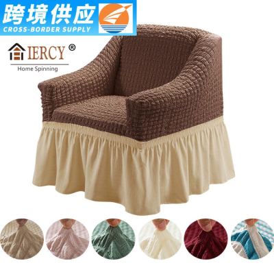 [Elxi] Foreign Trade Cross-Border English Version American Color Matching Fabric Sofa Cover All-Inclusive Seersucker Skirt Single