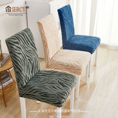 [Elxi] Flannel Saddle Cover Split Embossed Velvet Thickened Chair Cover Fabric Restaurant Restaurant Elastic Chair Covers