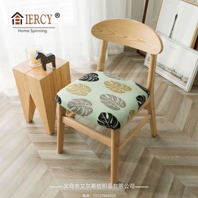 [Elxi] Chair Seat Cover Cover Dining Chair Cover Cover Removable and Washable Milk Silk Saddle Cover Split Dustproof Dirt Cover