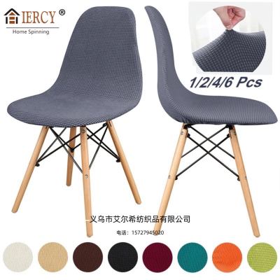 [Elxi] Cross-Border Library Bar Cafe Dining Table and Chair Cover Curved Chair Cover Elastic Siamese Bench Back