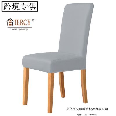 [Elshi] Cross-Border Milk Silk Fabric Stretch Household Hotel Dining Chair Parsonschair Middle Back Chair Sets