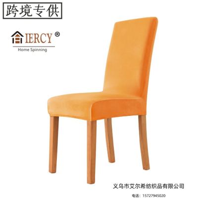 [Elxi] Cross-Border Silver Fox Velvet Velvet Cloth Stretch Household Hotel Dining Chair Parsonschair Chair Cover
