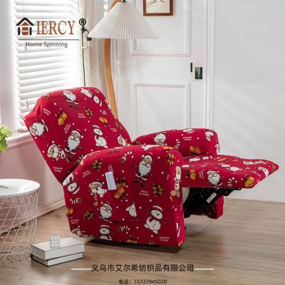 [Elxi] Heavy Weight 160G Fabric Massage Recliner Cover CHEERS First Class Electric Sofa Cover Cover