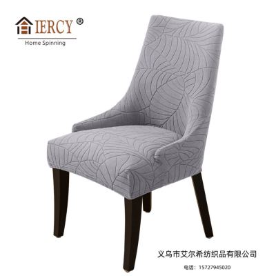 [Elxi] Leaf Jacquard Solid Color Armrest Chair Cover Home Banquet European and American Special-Shaped Chair Cover Cross-Border New Cover