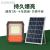 Factory Direct Sales LED Light Solar Lamp Flood Light Outdoor Solar Street Lamp Waterproof Remote Control Home Lighting