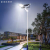 New Solar Street Lamp Solar Lamp Outdoor Yard Lamp Rural Road Lighting Engineering Street Lamp Landscape Lamp