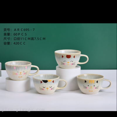 ceramics mug cat mug coffee mug ceramics cup .