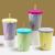 Cup with straw ceramic cup contrast color mug good-looking water cup office Cup gift Cup..