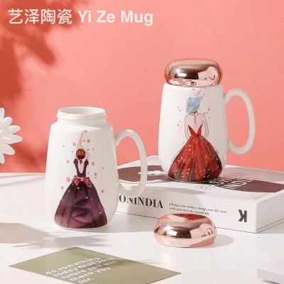 Beautiful lady's Cup high-looking office water glass mirror Cup dress girl's ceramic cup gift Cup  ceramics cup coffee cup.