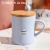 Wooden cover Cup ceramic cup Nordic style minimalist water Cup mug gift cup neutral Cup.