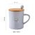 Wooden cover Cup ceramic cup Nordic style minimalist water Cup mug gift cup neutral Cup.