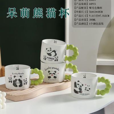 Panda Cup cute cartoon Cup creative mug single Cup personality Cup ceramic cup gift Cup