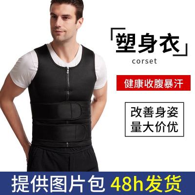 Corset Whole Body Body Corset off Summer Black Working Wear Design Amazon Sports Belly Contraction Body Shaper