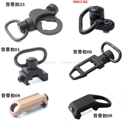 mlok single ring safety buckle strap buckle all-metal strap ring