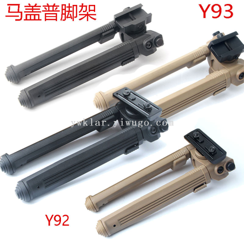 6-inch mlok magep nylon + metal rails clip retractable tactical tactical two-leg rack