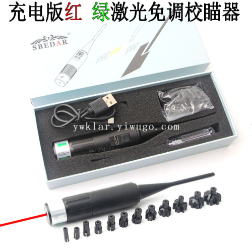 free adjustment red and green laser calibrator metal rechargeable version 12 head adapter zeroing device